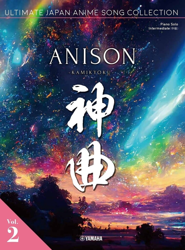 Ultimate Japan Anime Song Collection vol.2